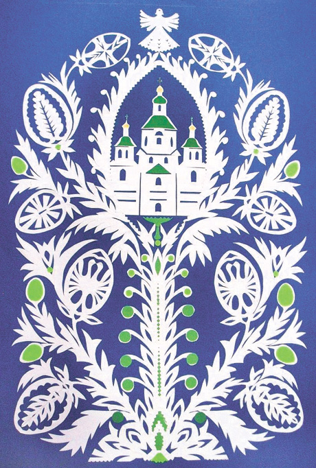 Воскресіння